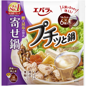 エバラ エバラ プチッと鍋寄せ鍋 ﾌﾟﾁﾂﾄﾅﾍﾞﾖｾﾅﾍﾞ-イメージ1