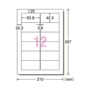 エーワン A4判 12面 パソコンプリンタ&ワープロラベル 富士通OASYSシリーズタイプ 100シート(1,200片)入り A-ONE.28176-イメージ2