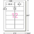 エーワン A4判 12面 パソコンプリンタ&ワープロラベル 富士通OASYSシリーズタイプ 100シート(1,200片)入り A-ONE.28176-イメージ2