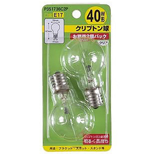 ヤザワ クリプトン球 E17口金 36W 省エネタイプ 2個入り P351736C2P ヤザワ クリプトン球 E17口金 36W 省エネタイプ 2個入り P351736C2P