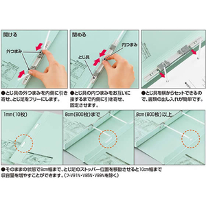 コクヨ ガバットファイル(活用タイプ・紙製) A4タテ 紫 F064443-ﾌ-V90V-イメージ2