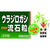 山本漢方製薬 ウラジロガシ流石粒 240粒 FC43017-イメージ2