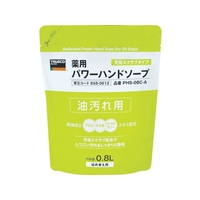 トラスコ中山 薬用パワーハンドソープ 袋入詰替 0.8L FC019JT-8580612