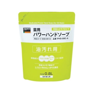 トラスコ中山 薬用パワーハンドソープ 袋入詰替 0.8L FC019JT-8580612-イメージ1