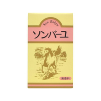 マーキュリー ソンバーユ 固体 無香料 70mL FC901MV