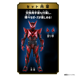 バンダイ TAF 仮面ライダーマオウ TAFKRﾏｵｳ-イメージ3