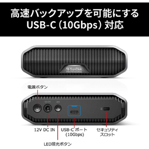 WESTERN DIGITAL 外付けHDD USB-C接続 G-DRIVE(Mac/Windows11対応) [8TB /据え置き型] G-DRIVE SDPHF1A-008T-SBAAD-イメージ7