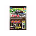 マルカン バイオ育成カブト虫マット 10L FC467NW-M-703