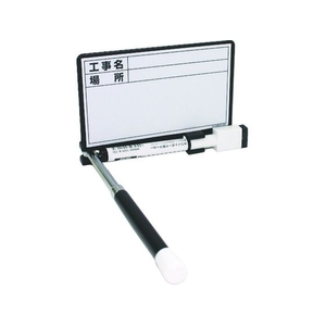 土牛産業 伸縮式ホワイトボードD‐0 1個90130 FC627JG-7520948-イメージ1