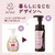 サラヤ アラウ. 泡フェイスソープ 150mL FCE544M-イメージ3