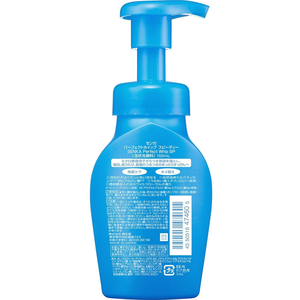 ファイントゥデイ センカ パーフェクトホイップ スピーディー150mL FCE136Y-イメージ2