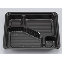 シーピー化成 弁当容器 新CZ-22 BS黒 本体 50枚 FCG373V-00529153