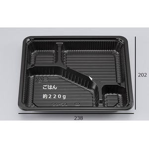シーピー化成 弁当容器 新CZ-22 BS黒 本体 50枚 FCG373V-00529153-イメージ2