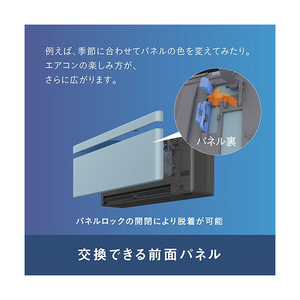 ダイキン 「工事代金別」 18畳 エアコン risora Sxrisora（リソラ）シリーズ S566ATSPKS-イメージ5