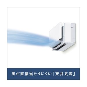 ダイキン 「工事代金別」 18畳 エアコン risora Sxrisora（リソラ）シリーズ S566ATSPKS-イメージ7