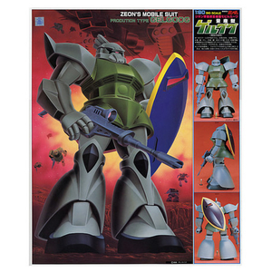 バンダイスピリッツ 1/60 量産型ゲルググ ﾌｱ-ｽﾄG60ﾘﾖｳｻﾝｹﾞﾙｸﾞｸﾞN-イメージ1