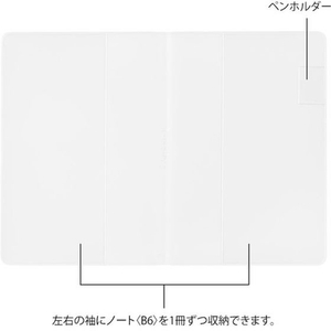 デザインフィル ノートカバー ゆるログ PVC B6 FC448SU-15359006-イメージ4