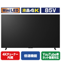 パナソニック 85V型 4K液晶(MiniLED) VIERA TV-85X97C