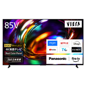 パナソニック 85V型 4K液晶(MiniLED) VIERA TV-85X97C-イメージ3