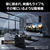 パナソニック 85V型 4K液晶(MiniLED) VIERA TV-85X97C-イメージ11