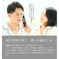 belulu KRD1007N-BK 美ルル クラッシィ フォーメン ブラック