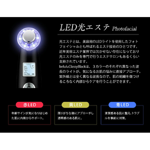 belulu 美ルル クラッシィ フォーメン ブラック KRD1007N-BK-イメージ9