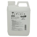 ワンウィル Easy&Color専用アンダーコート 2kg 3793060025