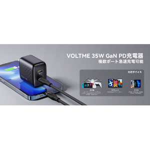 VOLTME USB急速充電器 Revo 35 Duo Lite USB PD(パワーデリバリー)対応 35W USB-C×2ポート ブラック V2088-イメージ10