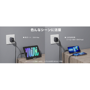 VOLTME USB急速充電器 Revo 35 Duo Lite USB PD(パワーデリバリー)対応 35W USB-C×2ポート ブラック V2088-イメージ12