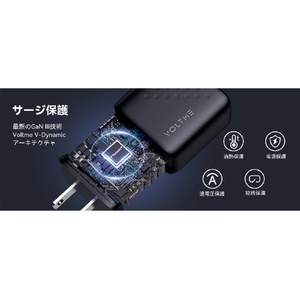 VOLTME USB急速充電器 Revo 35 Duo Lite USB PD(パワーデリバリー)対応 35W USB-C×2ポート ブラック V2088-イメージ15