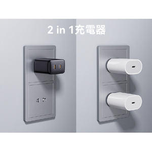 VOLTME USB急速充電器 Revo 35 Duo Lite USB PD(パワーデリバリー)対応 35W USB-C×2ポート ブラック V2088-イメージ17