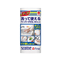 エディオンネットショップ クレシア F スコッティ ファイン 洗って使えるペーパータオル 61カット