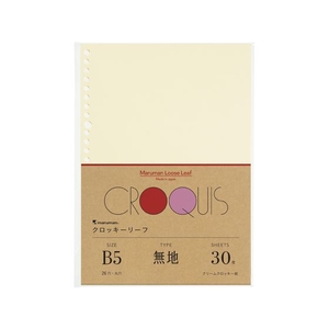 マルマン ルーズリーフ クロッキーリーフ B5 30枚 FC866PW-L1236A-イメージ1