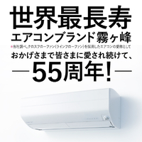 エディオンネットショップ｜三菱 MSZEM6322E1SWS 20畳向け 自動お掃除 