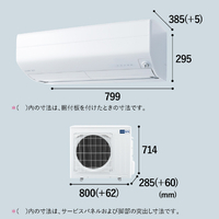 壁掛けエアコン MITSUBISHI MSZ-EM6322E1S-W 1年保証付き