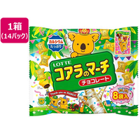 ロッテ コアラのマーチシェアパック 8袋×14パック FC324NU