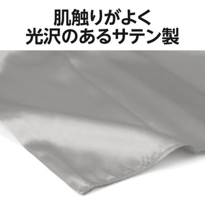 アーテック ソフトサテン 袴ズボン 銀×青 FCE183V-19517-イメージ5