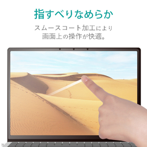 エレコム Surface Laptop Go 2用反射防止フィルム EF-MSLGFLST-イメージ5