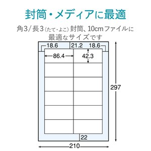 エレコム さくさくラベル(どこでも) A4版 20枚 ホワイト EDT-TM12-イメージ3