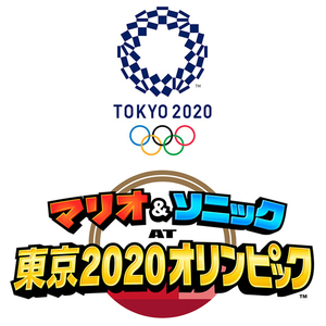 セガゲームス マリオ&ソニック AT 東京2020オリンピック【Switch】 HACPARQPA-イメージ3