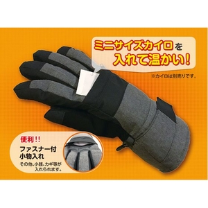 ペンギンエースジャパン 防寒手袋 PパターンWINTER W-7 LL グレーLL530.530 FC176FC-1492204-イメージ2