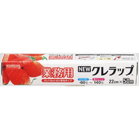 クレハ NEWクレラップ 業務用 22cm×50m FCE453A