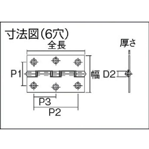 トラスコ中山 TRUSCO ステンレス製厚口蝶番 全長64mm (4個) FC825FT-2335336-イメージ3