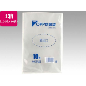 パックスタイル 青果物用 OPP防曇袋 10号 穴4 100枚×10袋 FC002SH-00460810-イメージ1