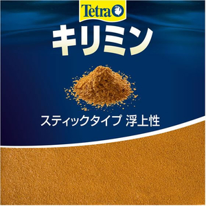 スペクトラムブランズジャパン テトラキリミン 150g FCE747T-イメージ2