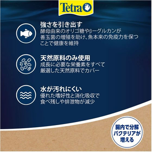 スペクトラムブランズジャパン テトラキリミン 150g FCE747T-イメージ4