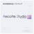 AHS Recotte Studio ダウンロード版 [Win ダウンロード版] DLﾚｺﾂﾃｽﾀｼﾞｵWDL-イメージ1