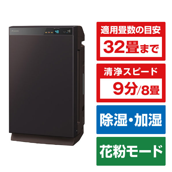 新品】DAIKIN / ダイキン うるるとさらら MCZ70ZE2-T ACZ70Z-T