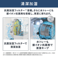 ダイキン MCK704AE3-W 加湿空気清浄機 e angle select 加湿ストリーマ