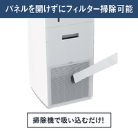 ダイキン MCK704AE3-W 加湿空気清浄機 e angle select 加湿ストリーマ